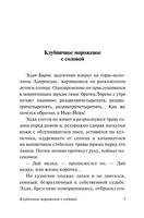 Ошибка мертвого жокея. Шоу Ирвин. Мягкий переплёт Printed books АСТ
