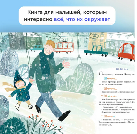 Мама в кармашке/ З.Стадник Printed books Архипелаг