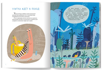 Улитка Клара. Г. Мальцева Printed books Лимонад