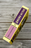 Гордость и предубеждение. Остен Джейн. Мягкий переплёт Printed books АСТ