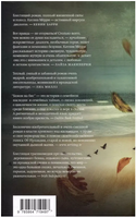 Божок на бис. Мерр К Printed books Фантом