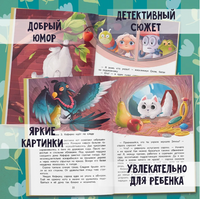 Агент Кефирка и дело о пропавшем зеркале. Детский детектив Printed books Феникс-Премьер