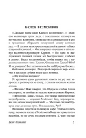 Любовь к жизни. Лондон Джек. Мягкий переплёт Printed books АСТ