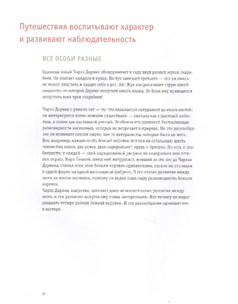 Чарлз Дарвин. Революция Printed books Белая Ворона