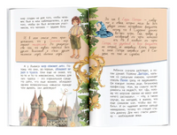 Литература с Дмитрием Быковым АСТ