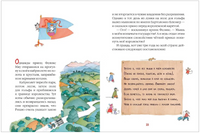 Питцорно Б. Джулия Гав и Феликс Мяу Printed books Росмэн Издательство