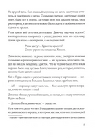 Снежная королева.Андерсен Ханс Кристиан Printed books BHV