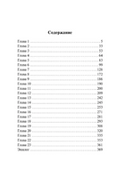 Лучшее во мне. Спаркс Николас. Мягкий переплёт Printed books АСТ
