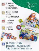 Нескучное домино Котофеевка Board Games Нескучные игры