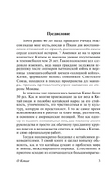 О Китае. Киссинджер Генри. Мягкий переплёт Printed books АСТ