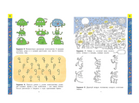 Скоро в школу. Развиваем внимание, логику, память. Мамаева В. Printed books Речь