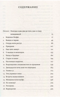 Что же тут сложного?. Пирсон Эллисон Printed books Фантом