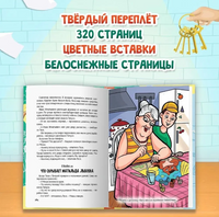 ЛУЧШИЕ ДЕТСКИЕ ДЕТЕКТИВЫ Printed books Проф Пресс