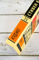 Куджо. Кинг Стивен. Мягкий переплет. Мягкий переплёт Printed books АСТ