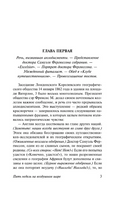 Пять недель на воздушном шаре. Верн Жюль. Мягкий переплёт Printed books АСТ