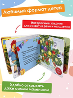 С Новым годом! Printed books АСТ