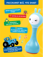 Интерактивная игрушка Alilo Умный зайка. Синий трактор