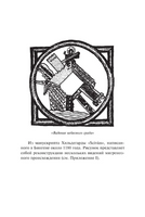 Мигрень. Сакс Оливер. Мягкий переплёт Printed books АСТ