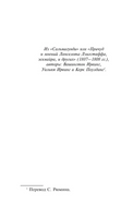 Таинственный портрет. Ирвинг Вашингтон. Мягкий переплёт Printed books АСТ
