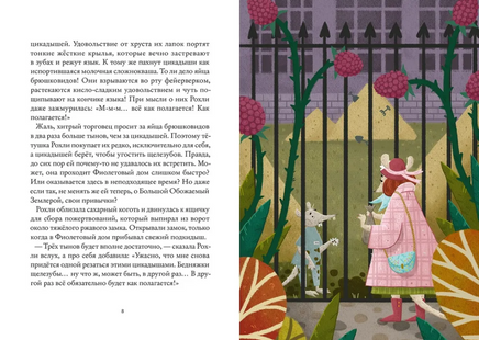 Землеройки и щелезубы Printed books Абрикобукс