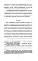 Максимов С. Нечистая неведомая сила Printed books Азбука. Большие книги