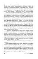 Велнесс. Хилл Нейтан Printed books Фантом