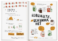 Рассел Прощай нефть Printed books Ад Маргинем