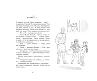 Мальчишки в сорок первом. Дубровин В. Printed books РЕЧЬ