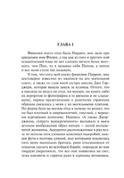 Большие надежды. Диккенс Чарльз. Мягкий переплёт Printed books АСТ