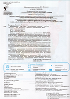 Математика. 2 кл. Учебник. В 3 ч. Часть 1. Углубленный уровень. Петерсон