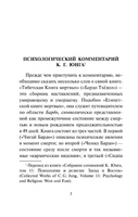 Тибетская Книга мертвых. Коробков А.. Мягкий переплёт Printed books АСТ