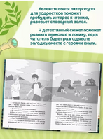 Детский детектив. Детективы на каникулах Printed books Проф Пресс