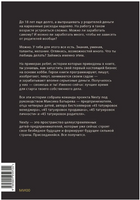 Предприниматель до 18 лет. Вдохновляющие истории подростков, заработавших собственным умом Printed books МИФ