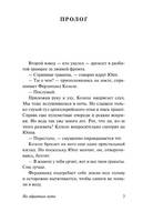 На обратном пути. Ремарк Эрих Мария. Мягкий переплёт Printed books АСТ