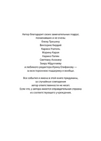 Понаехавшая. Абгарян Наринэ Юрьевна Printed books АСТ