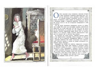 Бах Иоганн. История изобретений и открытий Printed books Настя и Никита