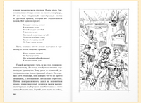 Отважные капитаны. Киплинг Р. Printed books ЭНАС