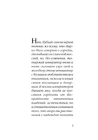Невидимые города. Кальвино Итало. Мягкий переплёт Printed books АСТ