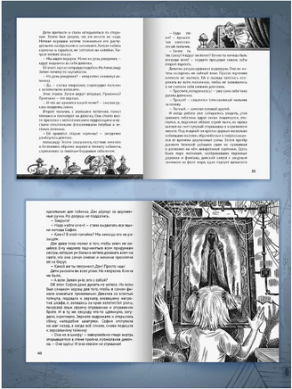 ДЕТСКИЕ УЖАСТИКИ КБС. САМЫЕ СТРАШНЫЕ УЖАСТИКИ Printed books Проф Пресс