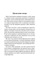 Повесть о двух городах. Диккенс Чарльз. Мягкий переплёт Printed books АСТ
