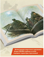 Иван. Богомолов В. О. Printed books РЕЧЬ