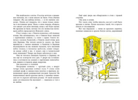 Оннели и Аннели. Чудеса в Розовом переулке. Все истории Printed books РЕЧЬ