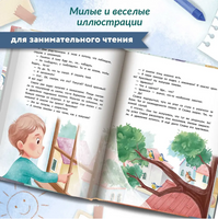 Большая книга эмоций