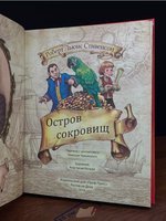 ОСТРОВ СОКРОВИЩ Printed books Проф Пресс