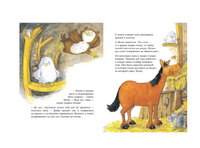 Ленивый Лёлик. Колман Майкл Printed books Мелик Пашаев