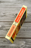 Мартовские иды. Уайлдер Торнтон. Мягкий переплёт Printed books АСТ