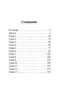 Спеши любить. Спаркс Николас. Мягкий переплёт Printed books АСТ