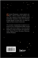 Медведь