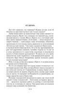 Сын Человеческий. Истоки религии. Мень А. П. Printed books Азбука