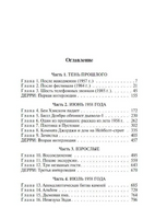 Оно. Кинг Стивен. Мягкий переплёт Printed books АСТ